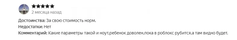 Отзыв о Lenovo IdeaPad Slim 3 15AMN8