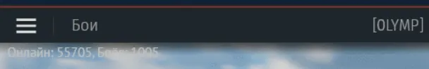 [NAME] - это название вашего полка