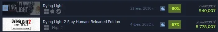 Франшиза Dying Light в Steam