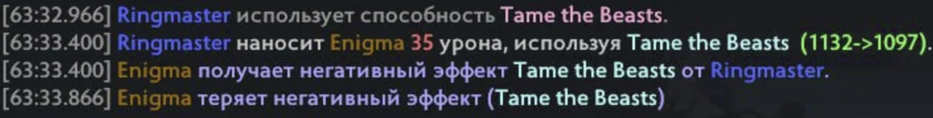 Баг Ringmaster