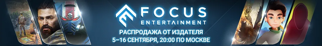 Распродажа Focus Entertainment в Steam