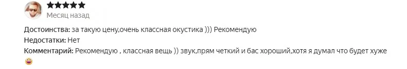 Отзыв о саундбаре Hisense HS2100
