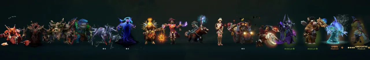 Зимняя сокровищница Collector’s Cache была добавлена в патче 7.40