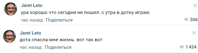 Комментарий от студента Пермского университета