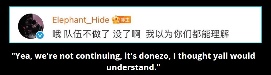Скриншот переписки с Hide