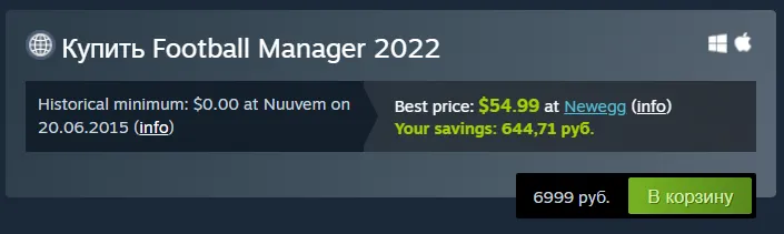 Новая цена Football Manager 2022 в Steam