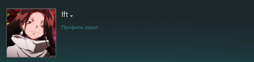 Профиль Save- в Steam