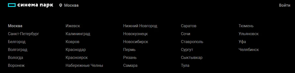Предпоказ «Человек-бензопила: История Резе» проходит в 30 городах России