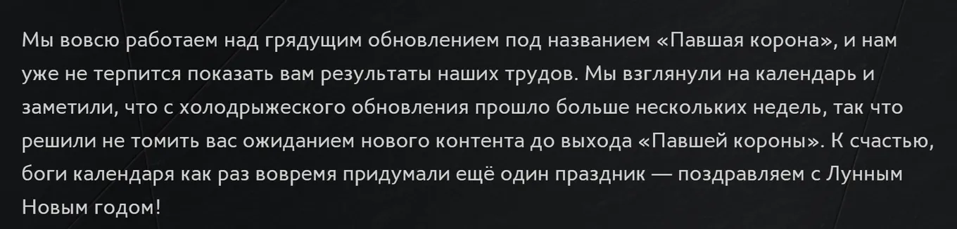 Заявление Valve
