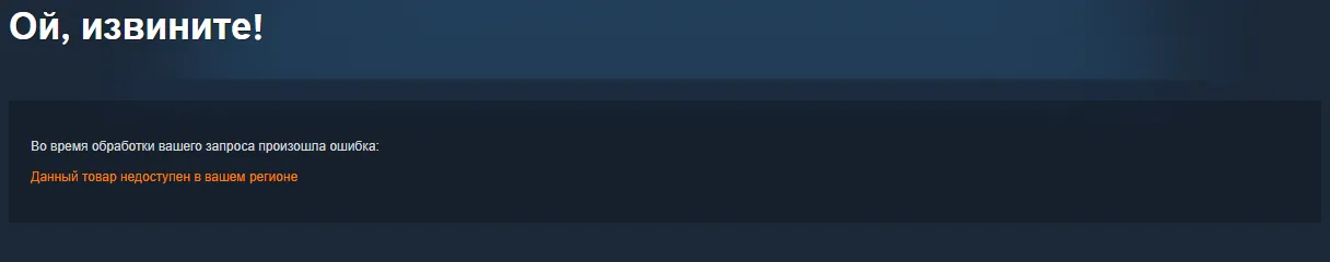 Страница Resident Evil Requiem в российском Steam