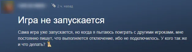 Россияне попросту не могут зайти в DbD