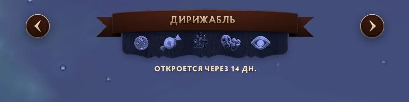 Следующий акт ивента откроется 9 июля 2026 года