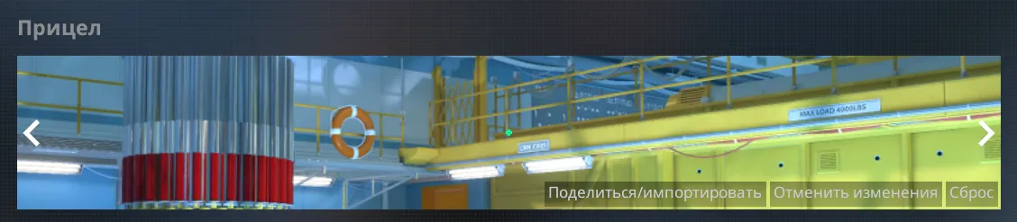 Конфиг NiKo в CS2: все актуальные настройки