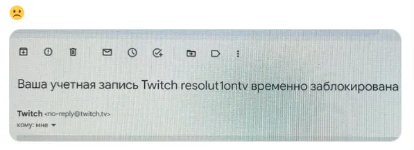 Роман Resolut1on Фоминок