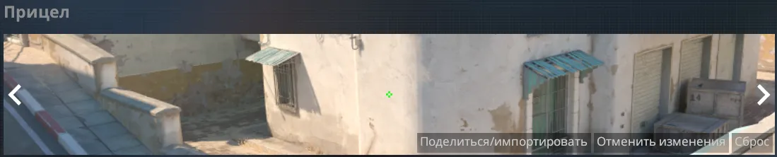 Прицел Evelone
