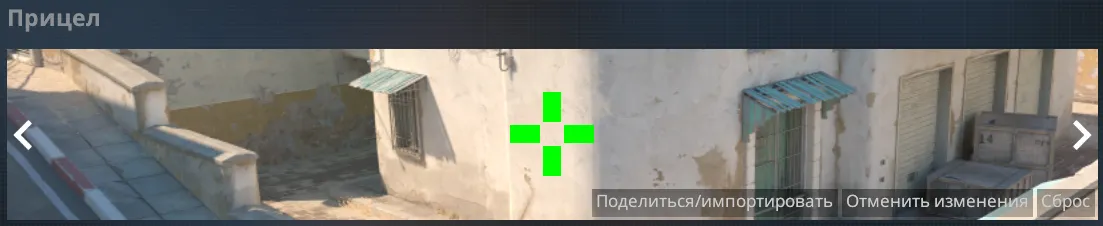 Гигантский прицел