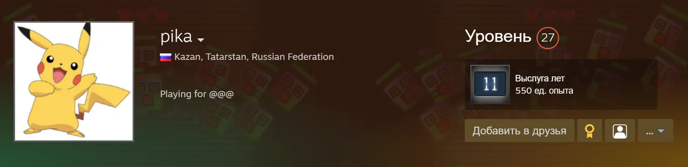 Профиль electroNic в Steam от 17 июня