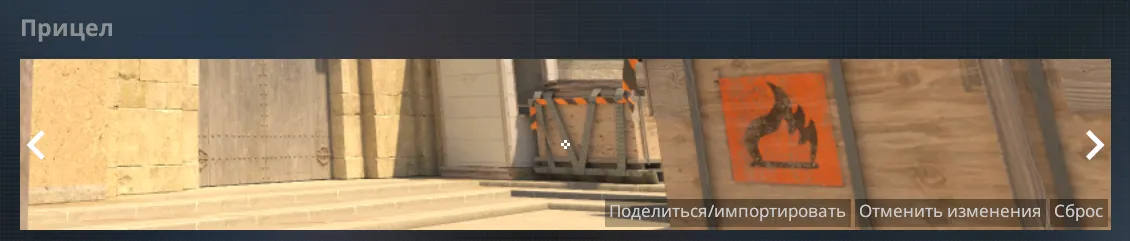 Конфиг sh1ro в CS2: все актуальные настройки