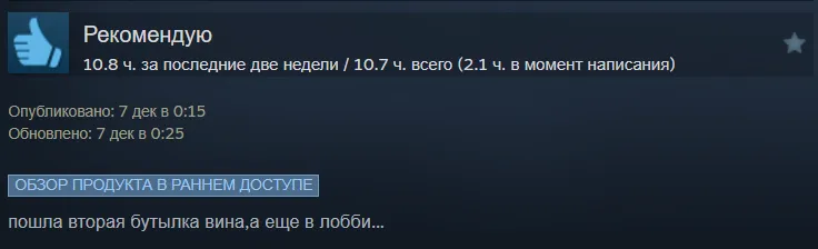 Отзыв про Path of Exile 2 одного из пользователей