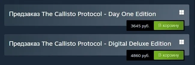 Нынешняя цена The Callisto Protocol в Steam
