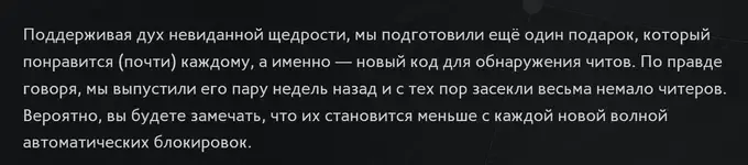 Заявление Valve