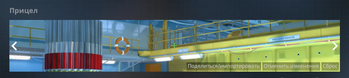 Конфиг ropz в CS2: все актуальные настройки