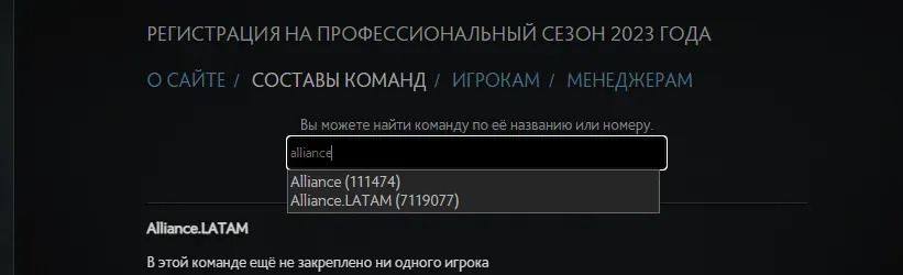 Dota2com