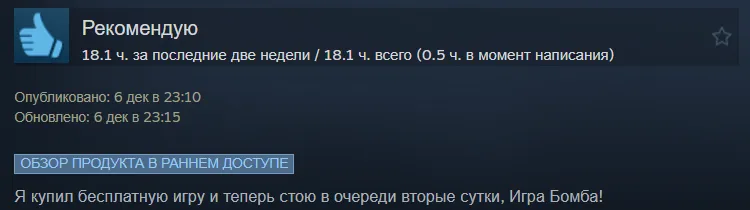 Отзыв про Path of Exile 2 одного из пользователей