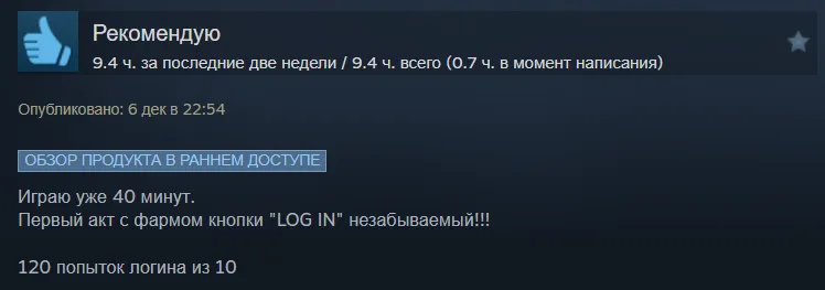 Отзыв про Path of Exile 2 одного из пользователей