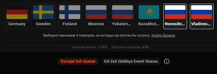 Новые сервера FACEIT