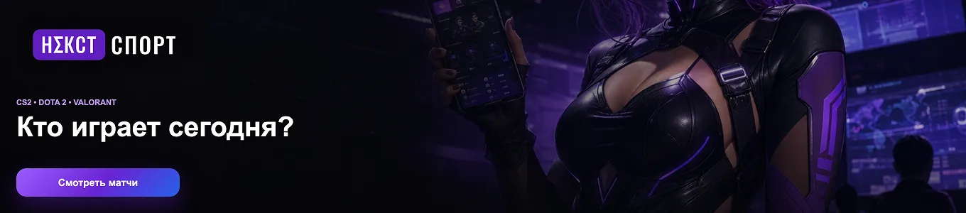 https://nextsport.io/promo/landing-2?lang=ru