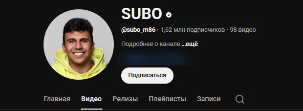 В конце 2018 года Мамедов создал YouTube-канал под названием SUBO: на момент создания материала там 98 роликов, более 1,62 миллиона подписчиков, и почти 100 миллионов просмотров