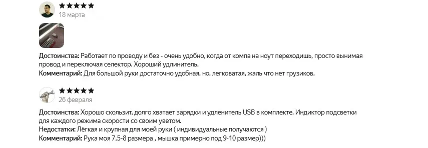 Отзывы об A4TECH Bloody R36 Ultra*
