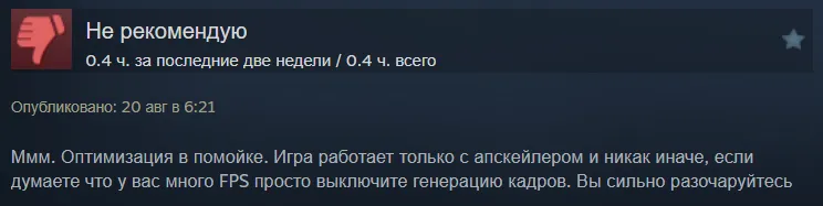 Отзыв на Black Myth: Wukong