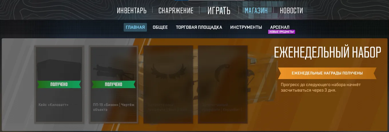 Прайм-статус в CS2: сколько стоит и как купить