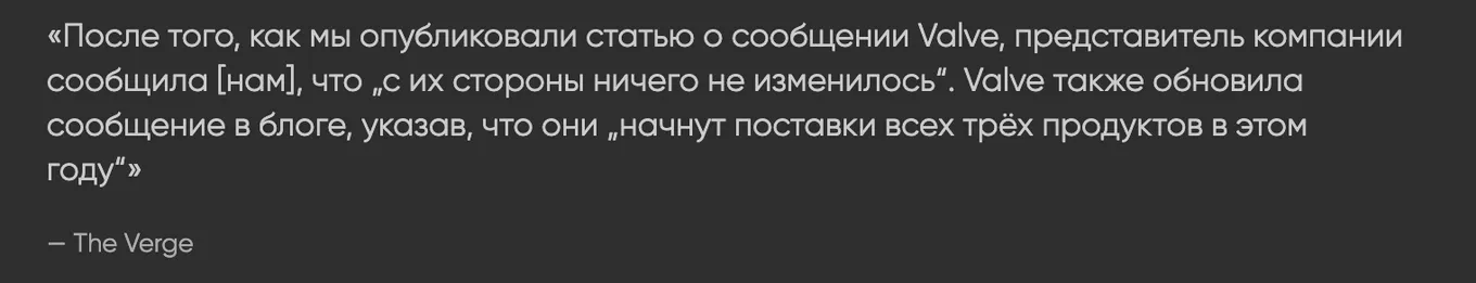 Заявление The Verge от 7 марта 2026 года
