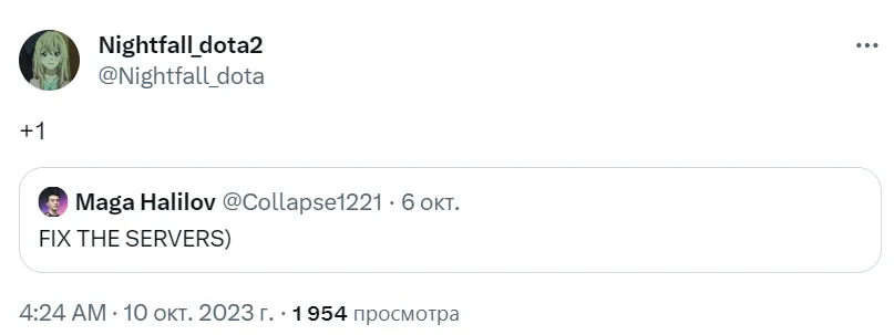 Посты Collapse и Nightfall