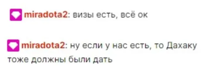 Сообщения от Mira 