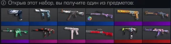 Новые скины из коллекции Syndicate в Standoff 2