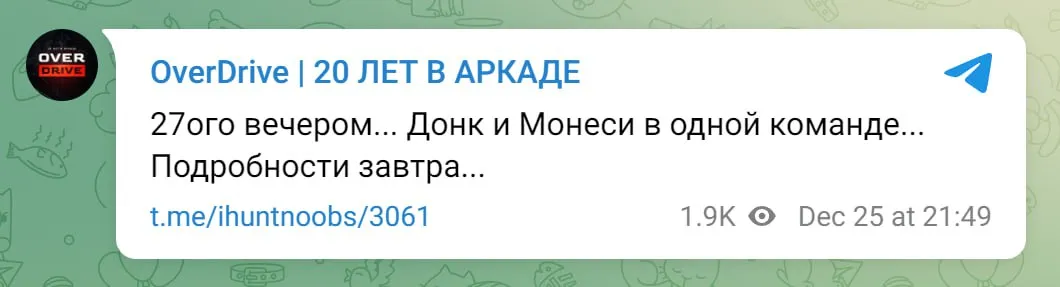 Алексей OverDrive Бирюков