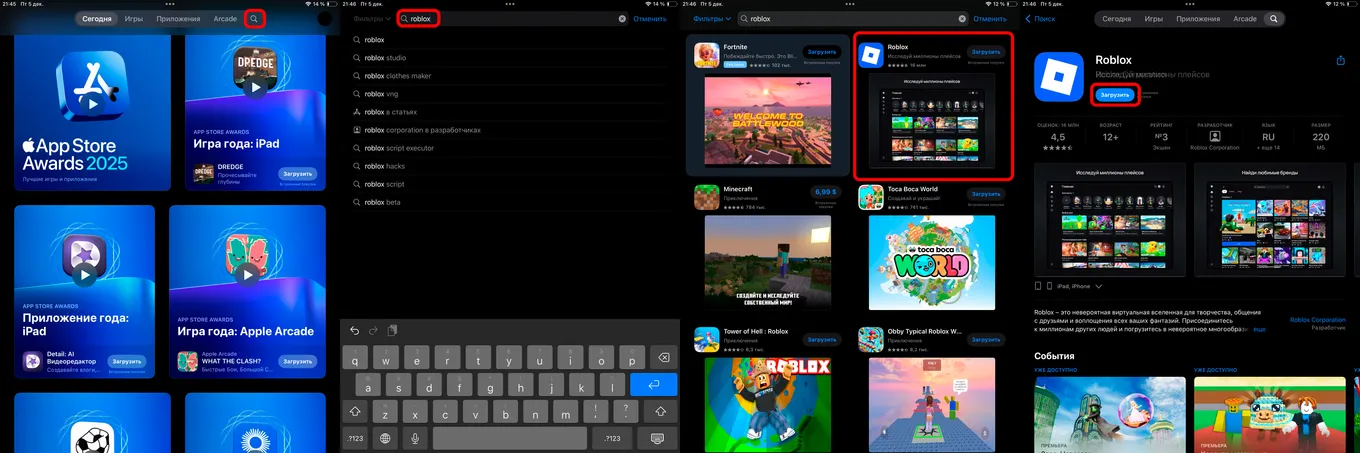 Как установить Roblox на iPhone и iPad