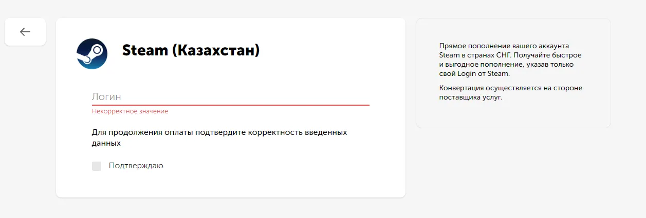 Как выглядит ввод логина в Steam
