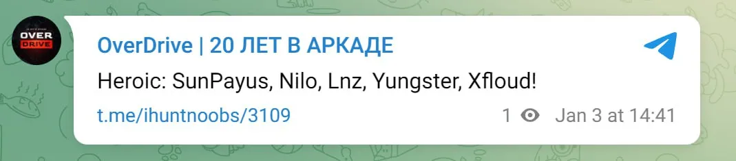 Алексей OverDrive Бирюков