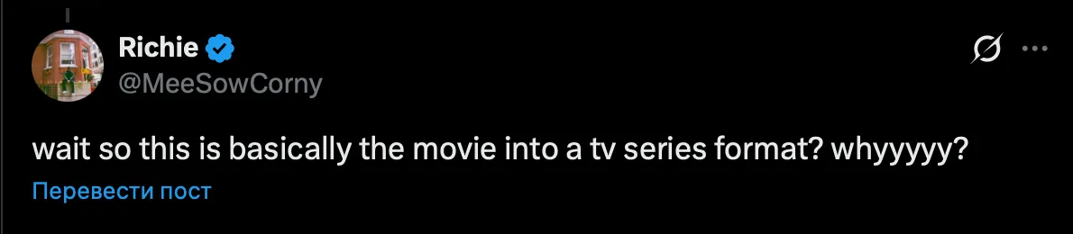 Подождите, это, по сути, фильм, переделанный в формат телесериала? Зачем?
