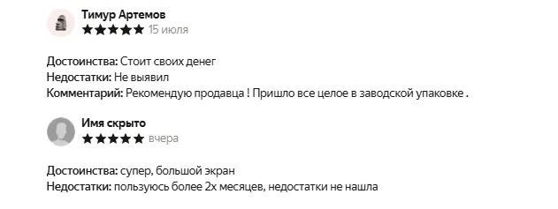 Отзывы о Xiaomi TV A2*