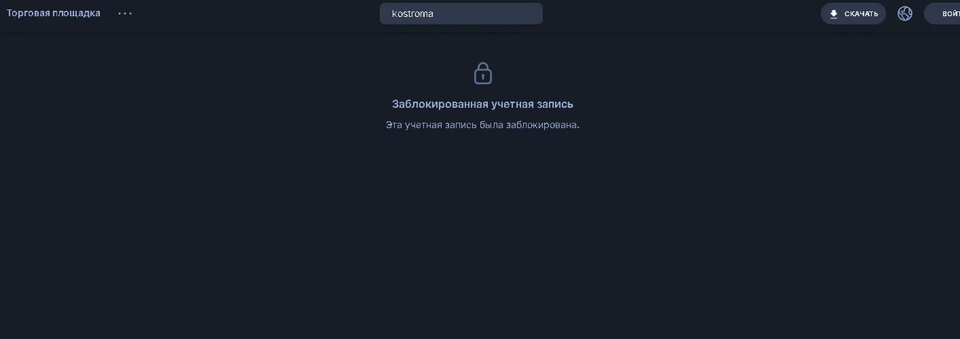 Профиль Григория m1f Тер-Саакяна на ChallengerMode