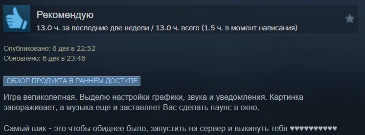 Отзыв про Path of Exile 2 одного из пользователей