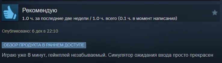 Отзыв про Path of Exile 2 одного из пользователей