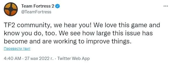Пост Valve о&nbsp;Team Fortress 2