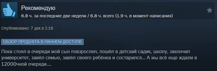 Отзыв про Path of Exile 2 одного из пользователей